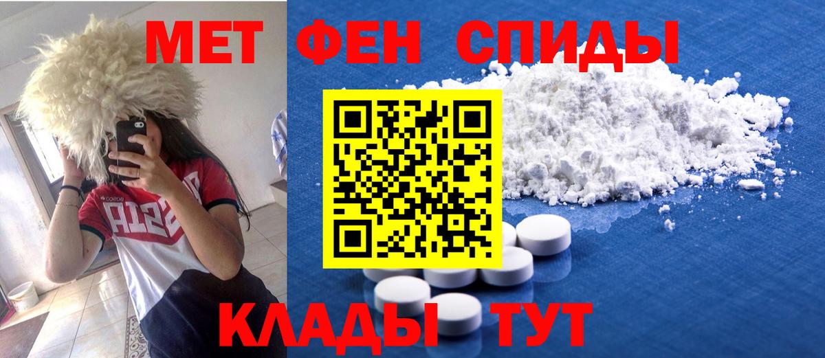 АМФ Розовый Коломна