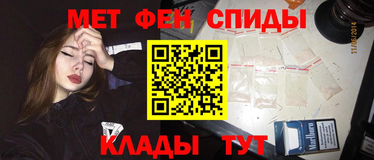 Амфетамин VHQ  АМФЕТАМИН  Коломна  Вход с VPN 