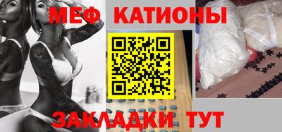 альфа пвп VHQ Краснознаменск