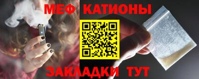 альфа пвп VHQ Краснознаменск
