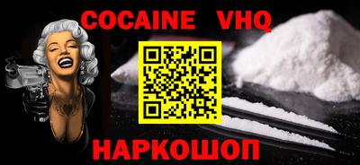 соль ск Краснодар
