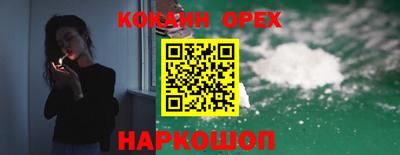 соль ск Краснодар