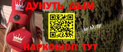 соль ск Краснодар