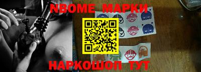соль ск Краснодар