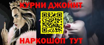 соль ск Краснодар