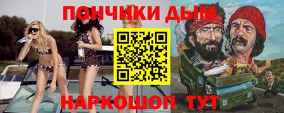 соль ск Краснодар
