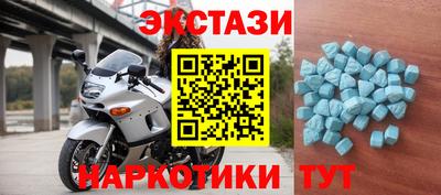альфа пвп VHQ Краснознаменск