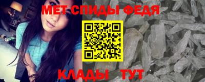 альфа пвп VHQ Краснознаменск