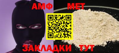 соль ск Краснодар