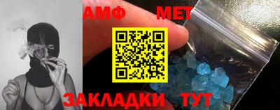 соль ск Краснодар