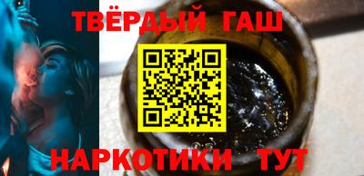 соль ск Краснодар