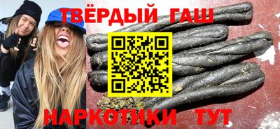 соль ск Краснодар