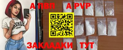 соль ск Краснодар