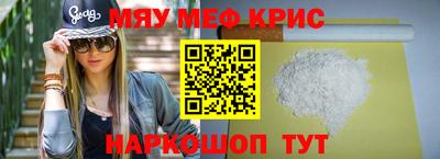 соль ск Краснодар