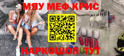 ECSTASY Краснокаменск
