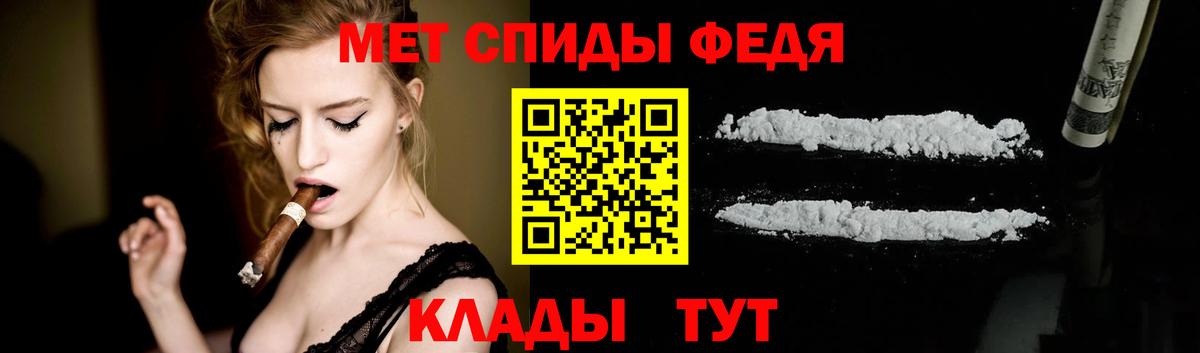 Первитин кристалл  Вход с VPN  МЕТАМФЕТАМИН  Коломна 