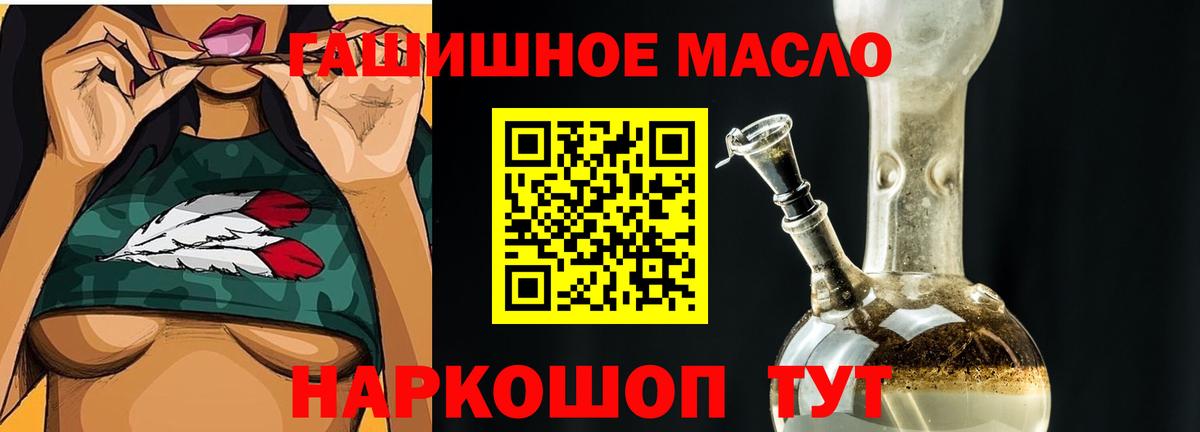 Дистиллят ТГК Wax Коломна
